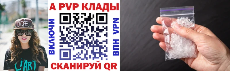Alpha-PVP Соль  Меленки 
