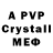 MDMA crystal Aliev Baha