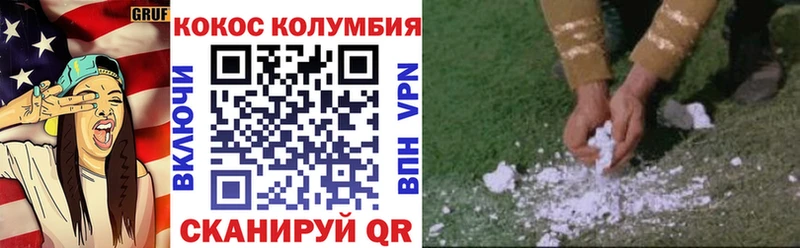 Cocaine Columbia  Меленки 