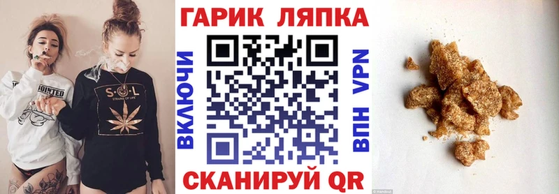 ГАШИШ гарик Меленки
