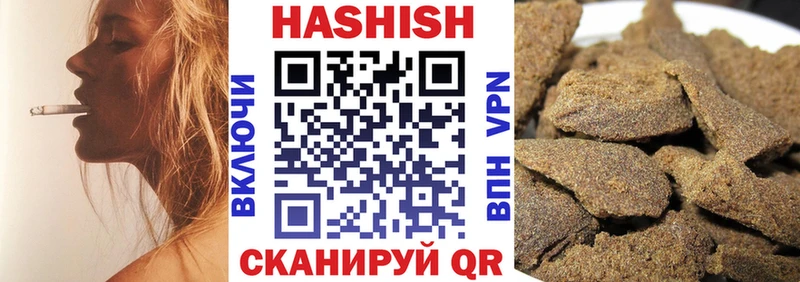 дарнет шоп  Меленки  ГАШ Ice-O-Lator 