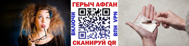 купить   Меленки  кракен вход  ГЕРОИН хмурый 