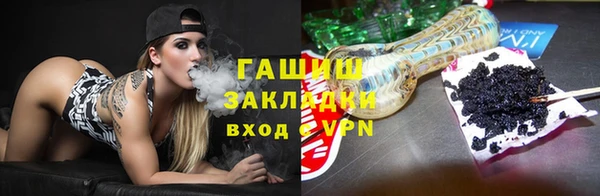 стаф Гусиноозёрск