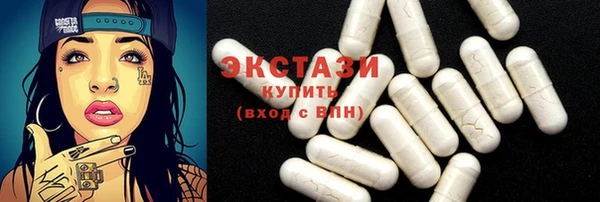 мяу мяу кристалл Гусь-Хрустальный