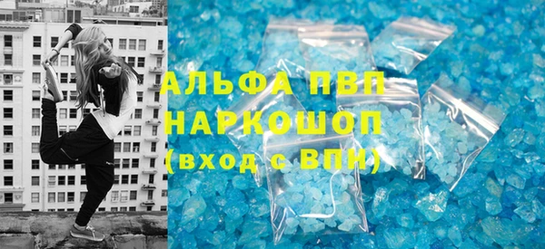 мяу мяу кристалл Гусь-Хрустальный