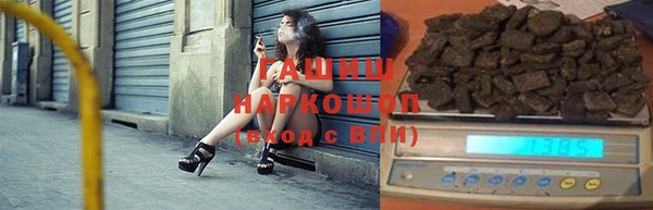 кокаин Усолье-Сибирское