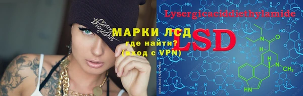 бутират Гусев
