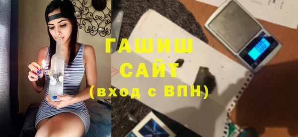 бутират Гусев