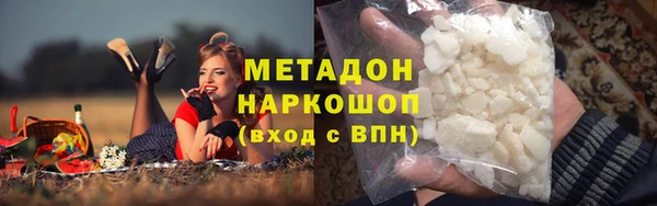 стаф Гусиноозёрск