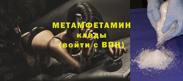 бутират Гусев