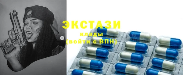 бутират Гусев