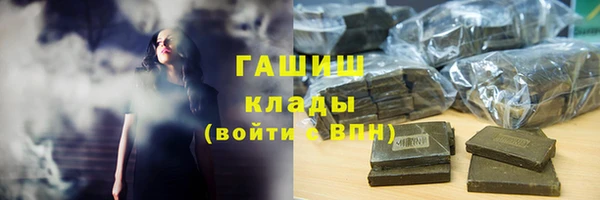 стаф Гусиноозёрск