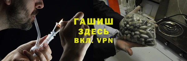 бутират Гусев