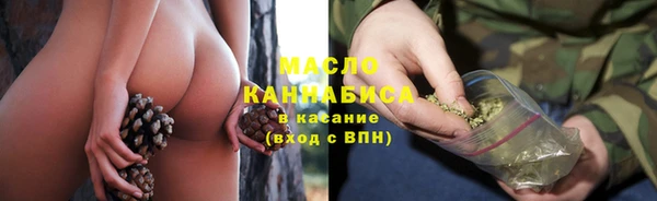 стаф Гусиноозёрск