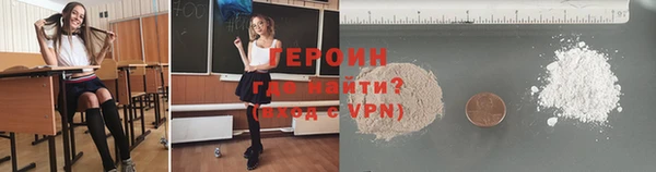 бутират Гусев