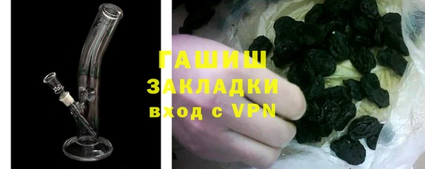 бутират Гусев