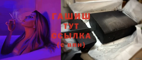 мяу мяу кристалл Гусь-Хрустальный
