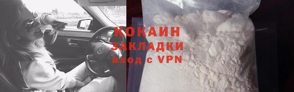 стаф Гусиноозёрск