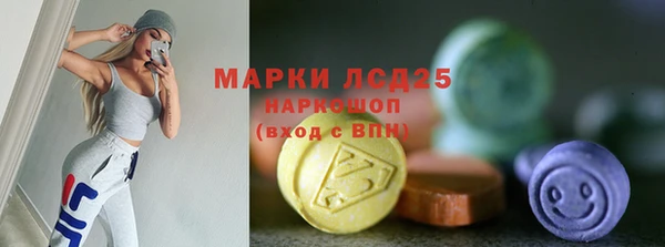 стаф Гусиноозёрск