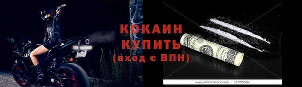 мяу мяу кристалл Гусь-Хрустальный