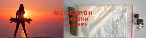бутират Гусев