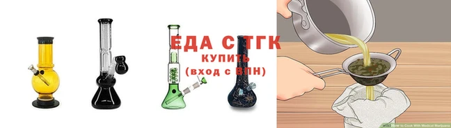 стаф Гусиноозёрск