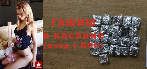 mdpv Фурманов