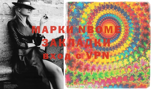 стаф Гусиноозёрск