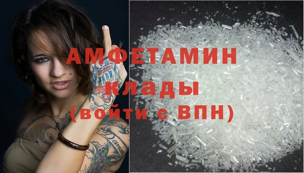соль ск Хадыженск