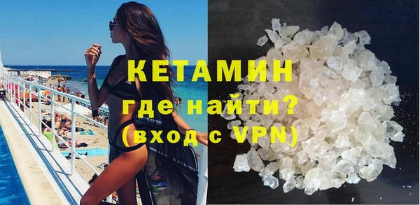 стаф Гусиноозёрск