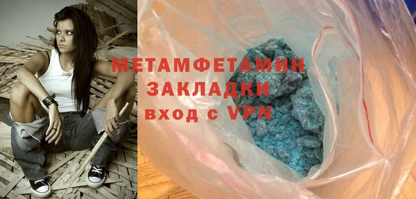 бутират Гусев