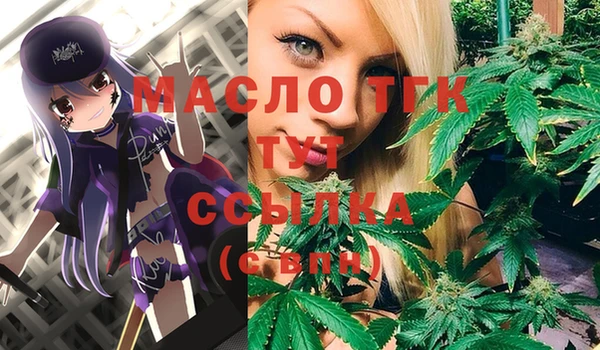 бутират Гусев