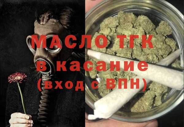 бутират Гусев
