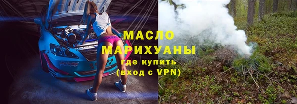 стаф Гусиноозёрск