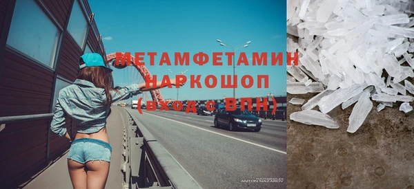 бутират Гусев