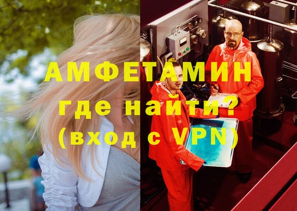 стаф Гусиноозёрск