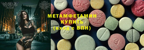 стаф Гусиноозёрск