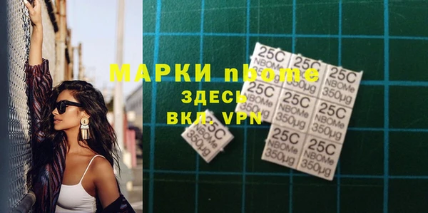 стаф Гусиноозёрск