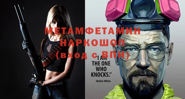 мяу мяу кристалл Гусь-Хрустальный