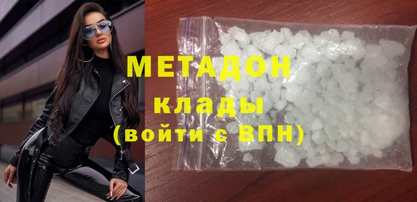 бутират Гусев