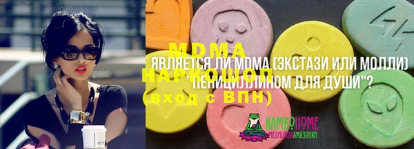 стаф Гусиноозёрск
