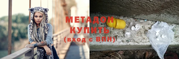 мяу мяу кристалл Гусь-Хрустальный