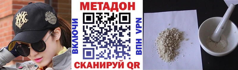 где продают наркотики  hydra сайт  МЕТАДОН мёд  Меленки 
