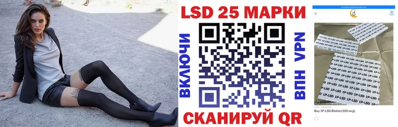 Марки 25I-NBOMe 1500мкг  продажа наркотиков  Меленки 