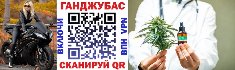 Канабис Amnesia  Меленки 